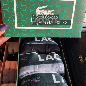 Lacoste · Мъжки брифс ниска талия